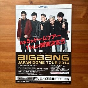 BigBang Japan Dome Tour 2014 Poster